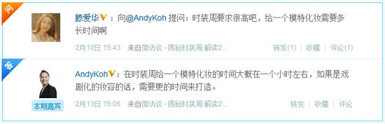 �㳡ױ�ݴ���ʱ��