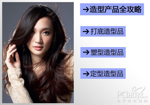 ���Ͳ�Ʒȫ����