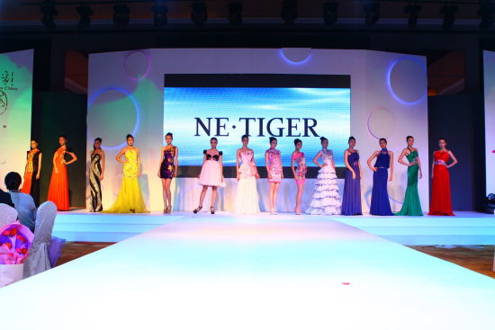 NE-TIGER����ɫ�ʰ��